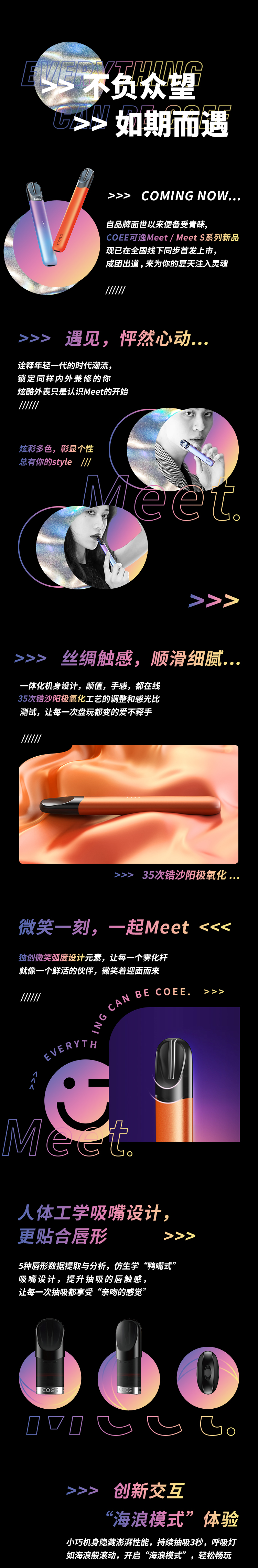 426微信推广长图_01.jpg