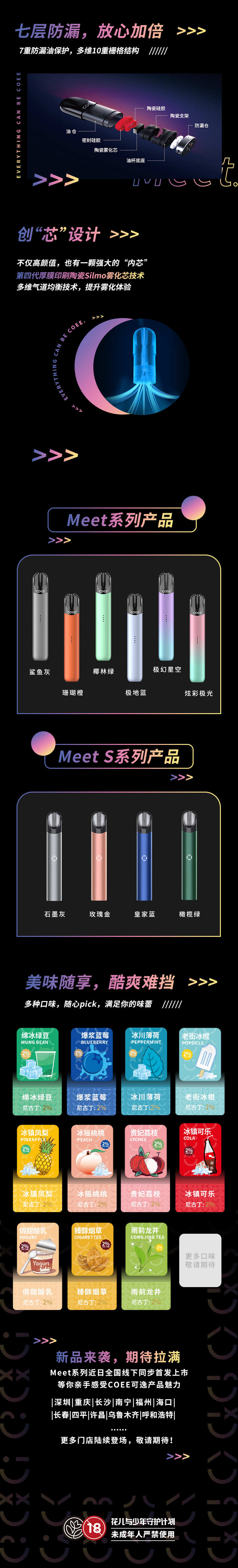 427订阅号-3.jpg